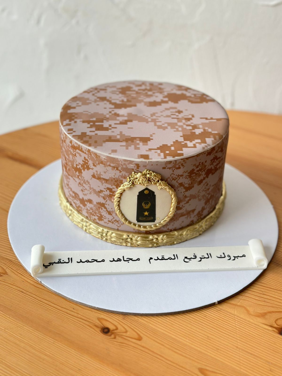 National Service Cake - Military Cake